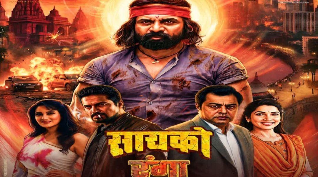 Psycho Ranga marathi movie